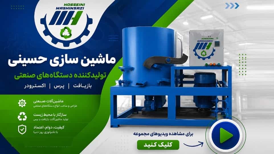 ویدئوهای مجموعه
