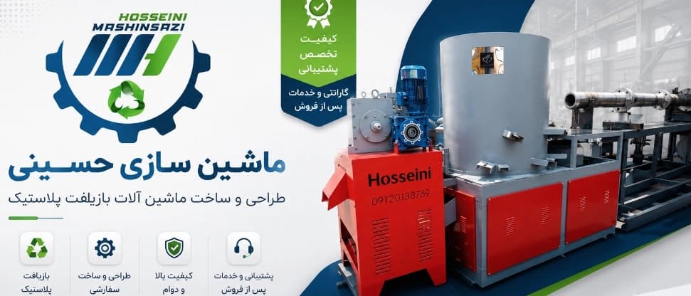 گروه صنعتی ماشین سازی